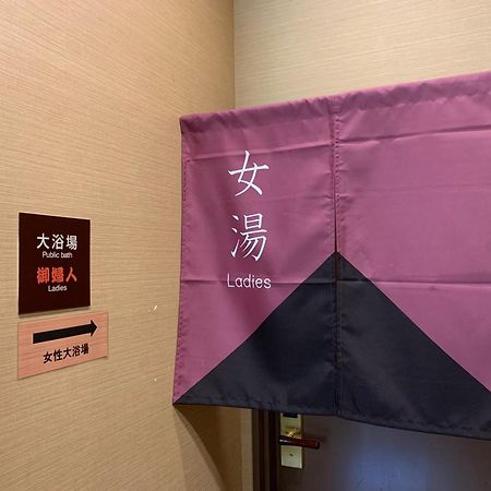 Hotel Route-Inn Sendaiko Kita Inter Tagajo Eksteriør bilde